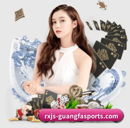广发体育 APP