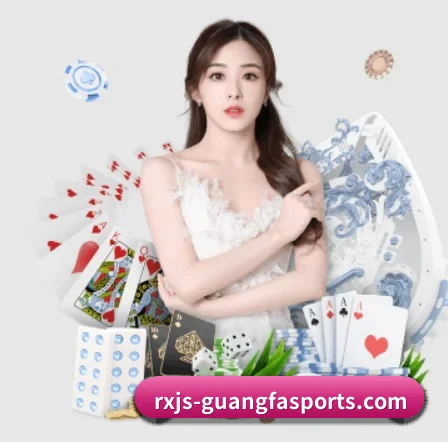 广发体育 APP 界面